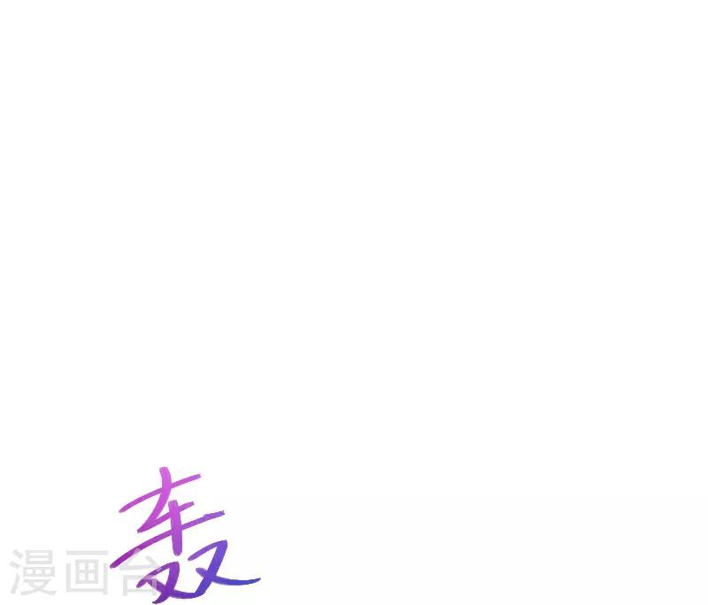 第2季28话 震动-第155话