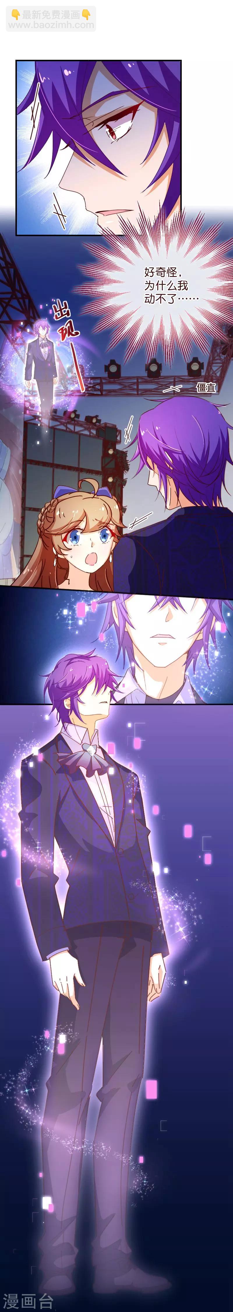 第2季30话 一吻-第157话