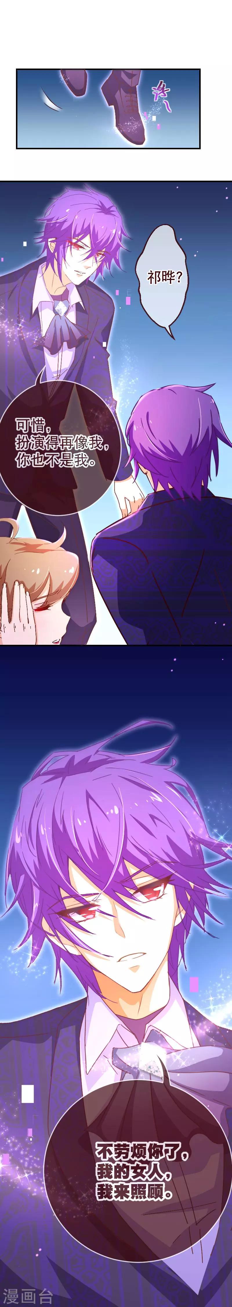 第2季30话 一吻-第157话