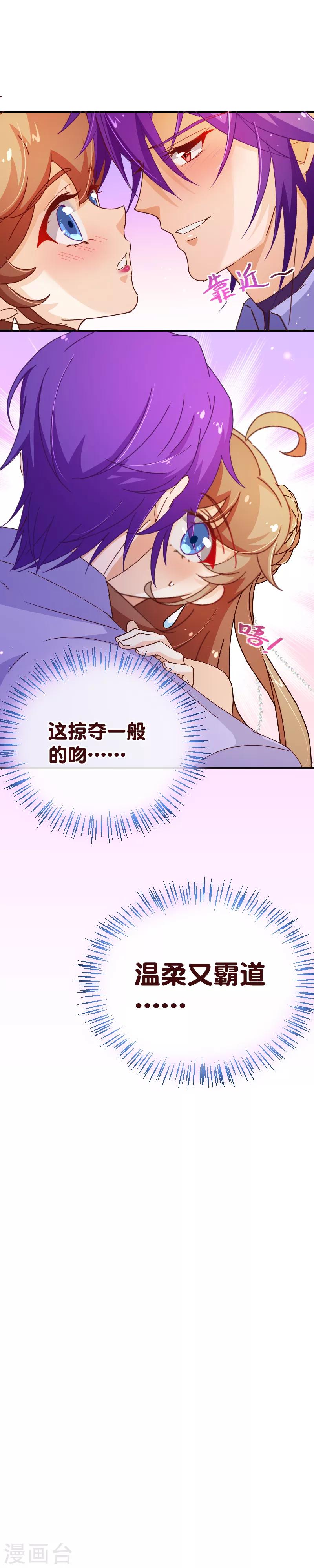 第2季32话 补偿-第159话