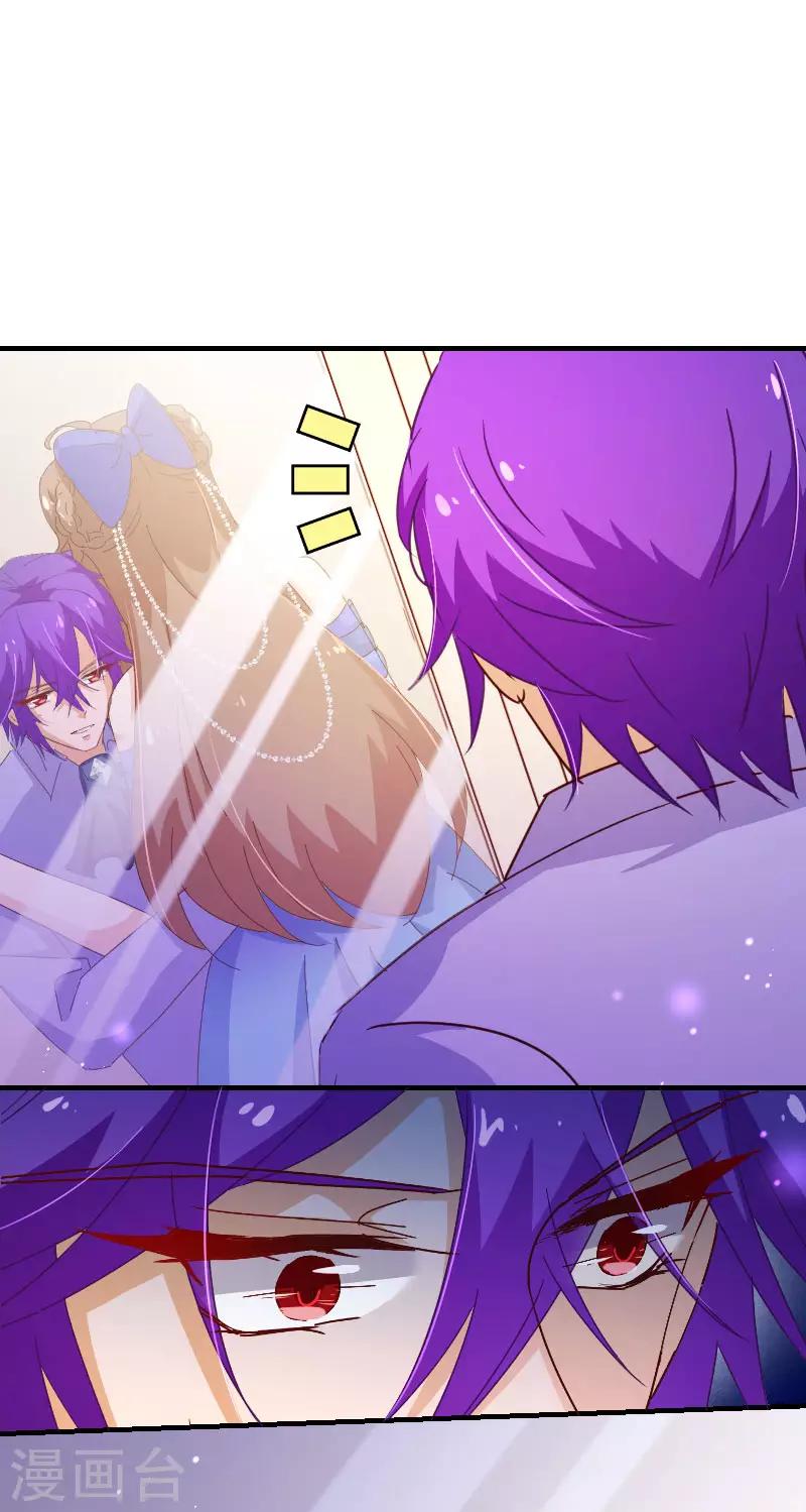 第2季32话 补偿-第159话