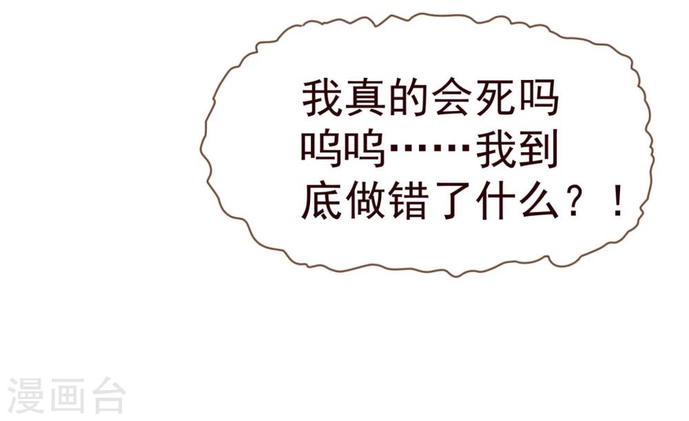 第17话 行凶-第17话