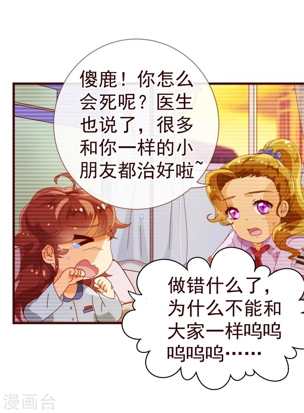 第17话 行凶-第17话