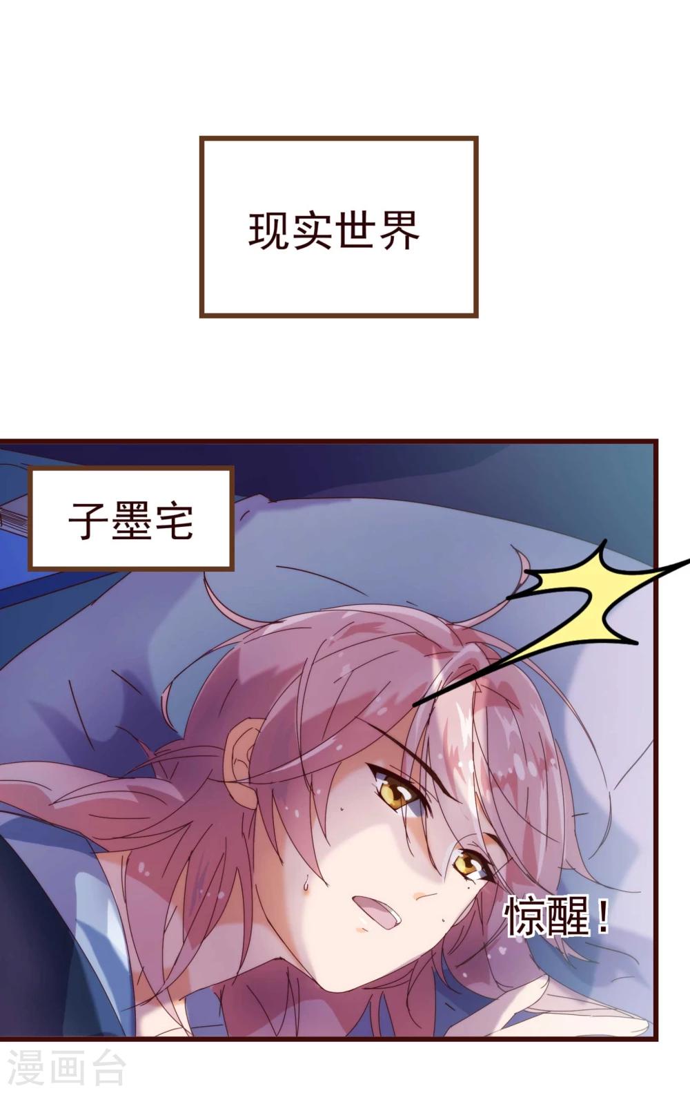 第17话 行凶-第17话