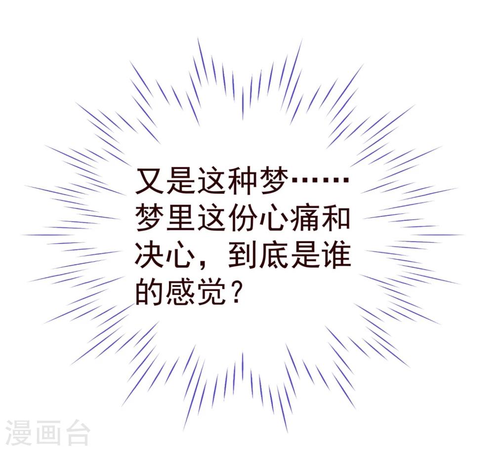 第17话 行凶-第17话