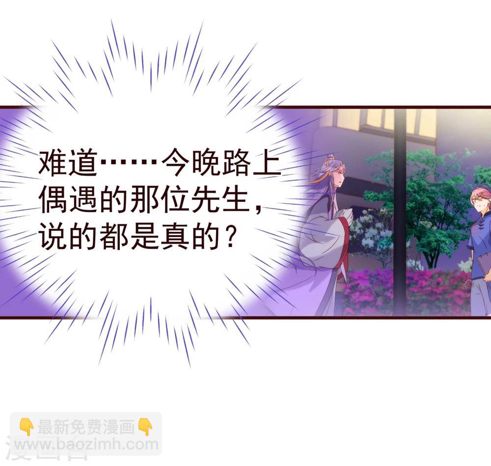 第17话 行凶-第17话