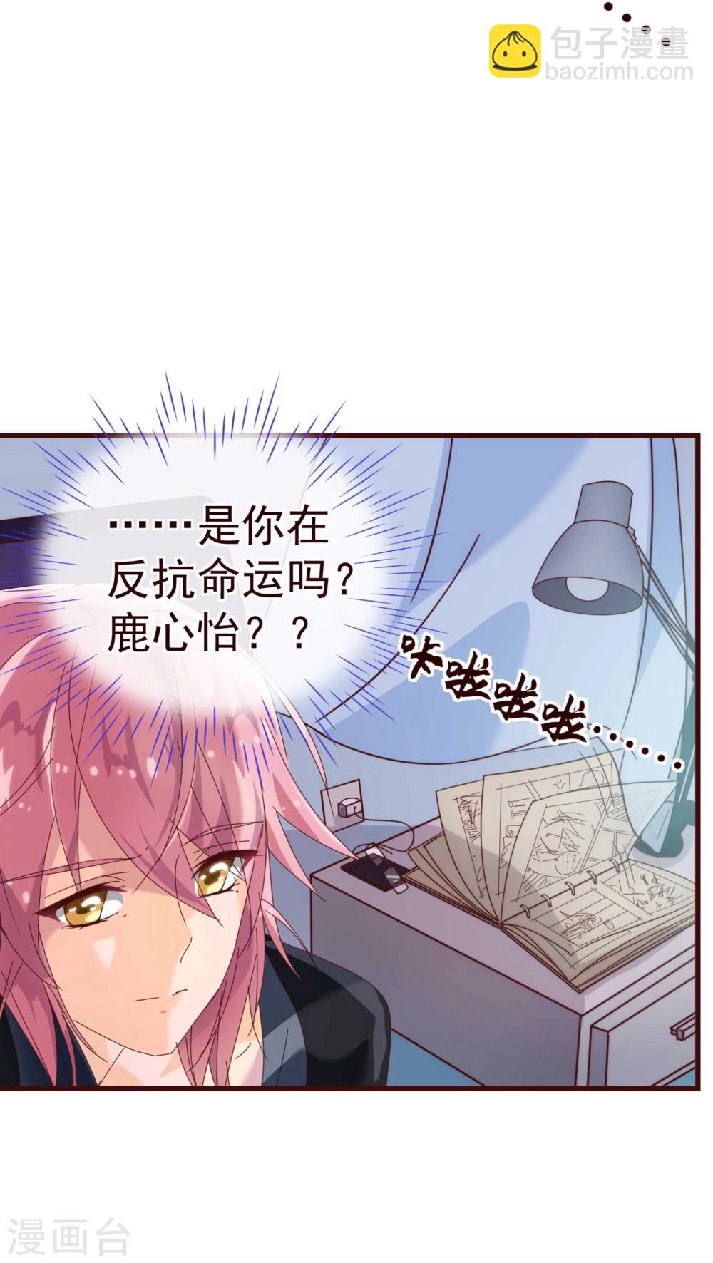 第17话 行凶-第17话