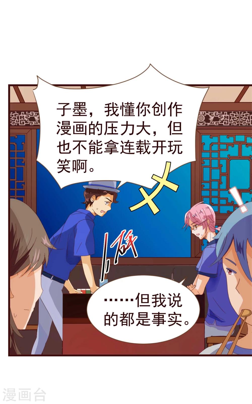 第17话 行凶-第17话