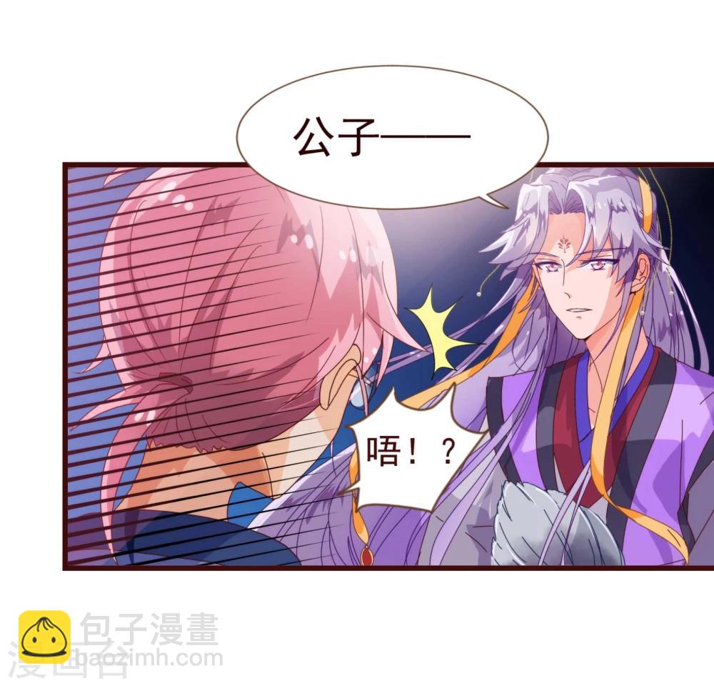 第17话 行凶-第17话