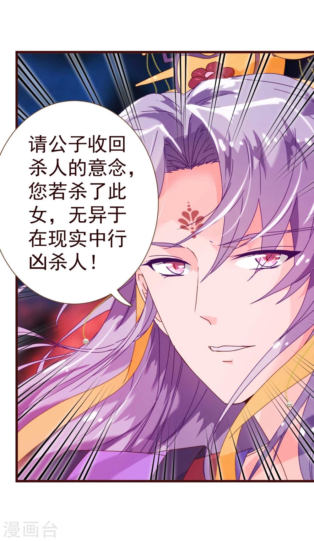 第17话 行凶-第17话