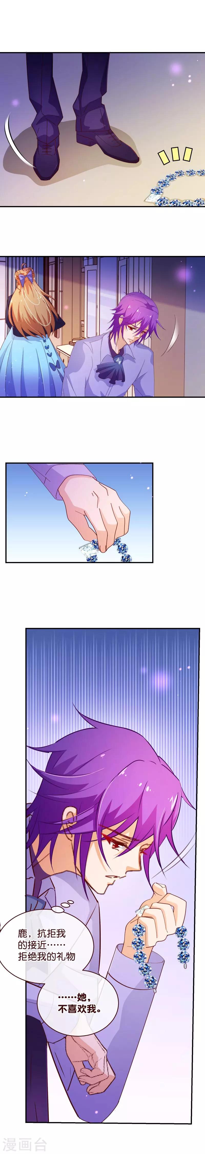 第2季34话 不是-第161话