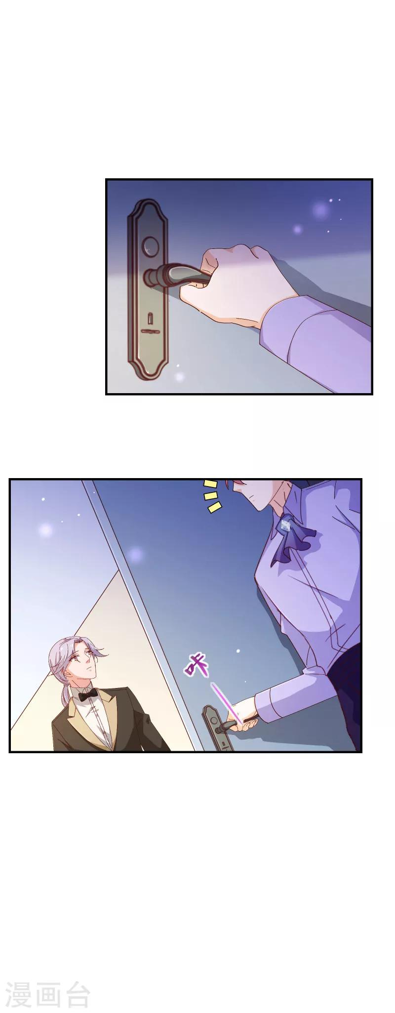 第2季36话 禁闭-第163话