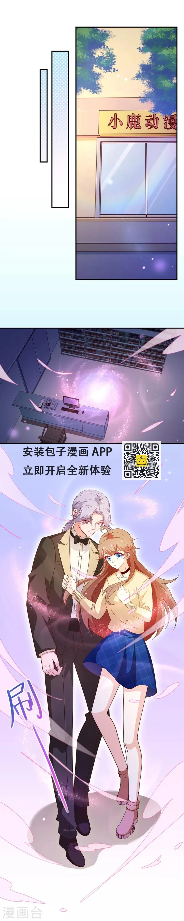 第2季36话 禁闭-第163话