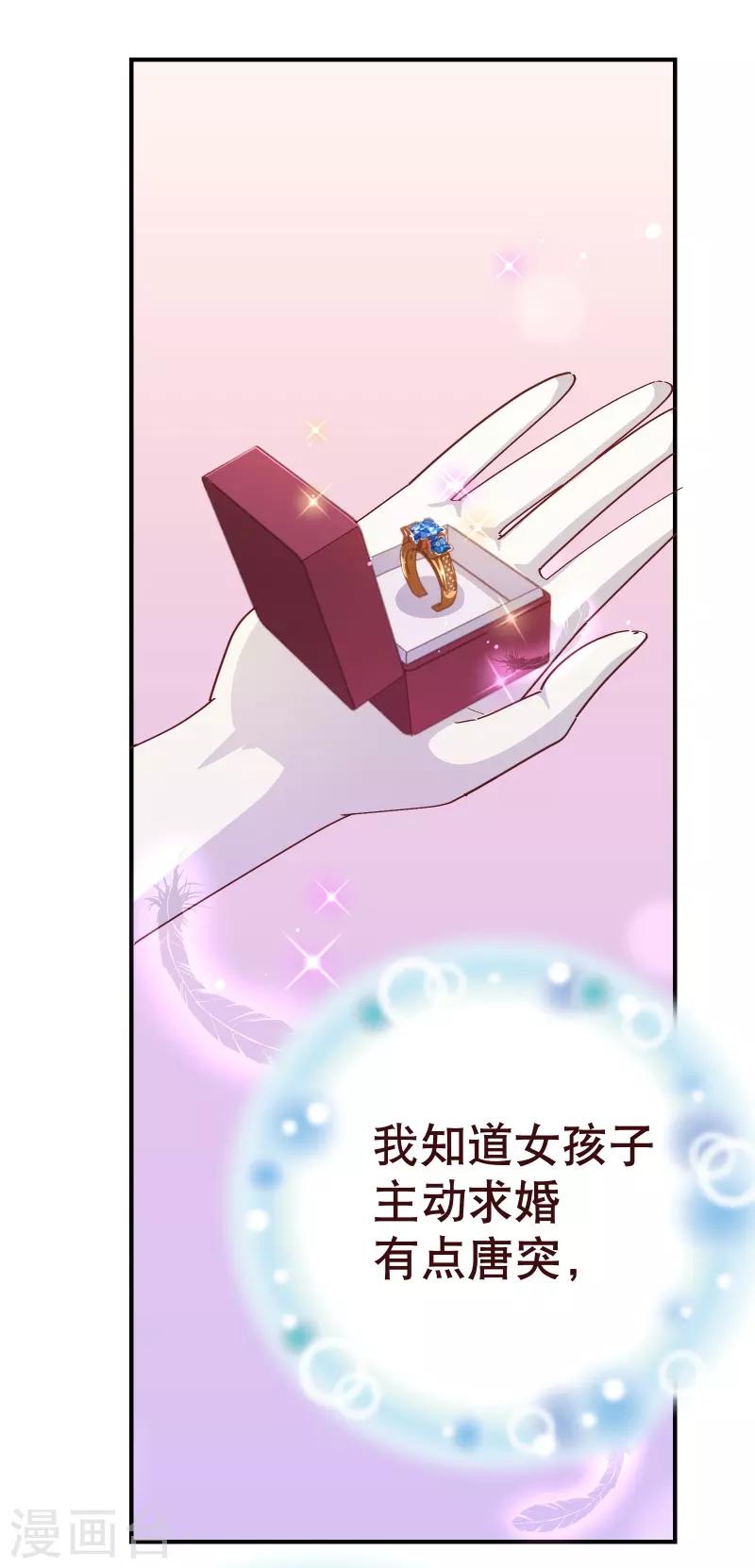 第2季40话 忤逆-第167话