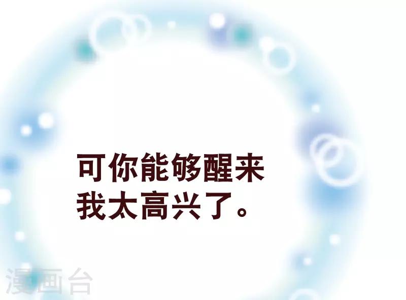 第2季40话 忤逆-第167话