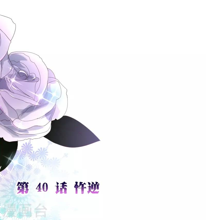 第2季40话 忤逆-第167话