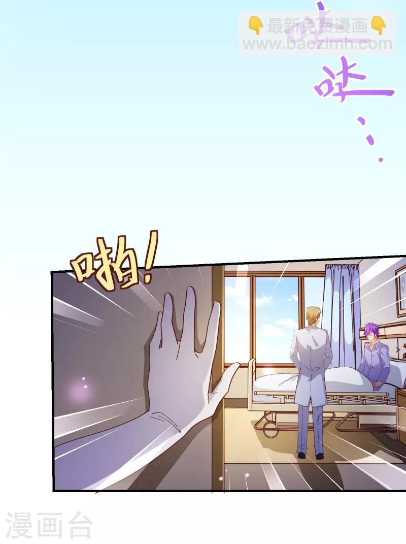 第2季40话 忤逆-第167话