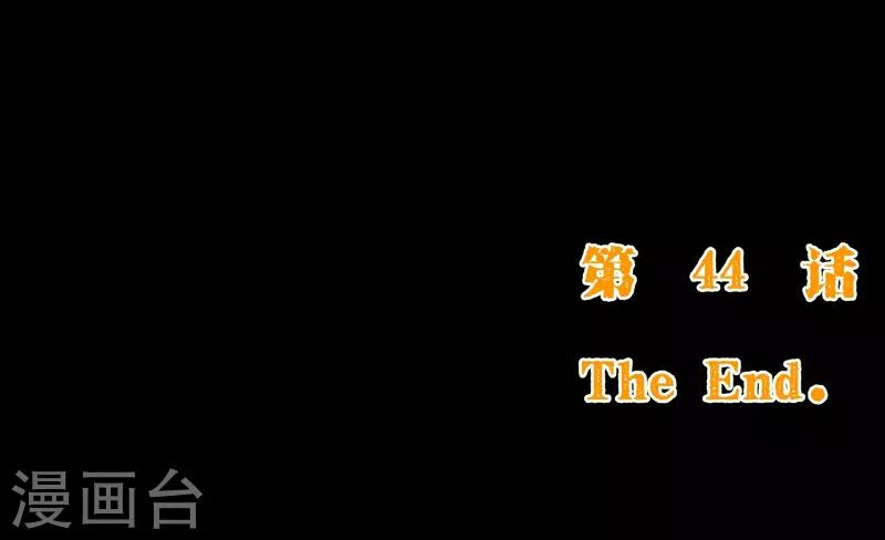 第2季44话 清算-第171话