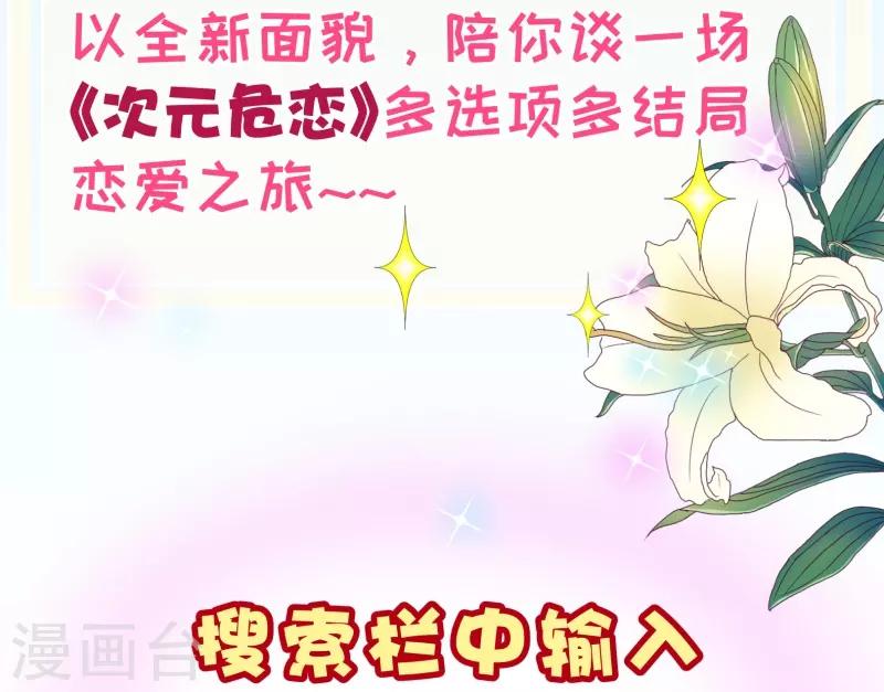 第2季44话 清算-第171话