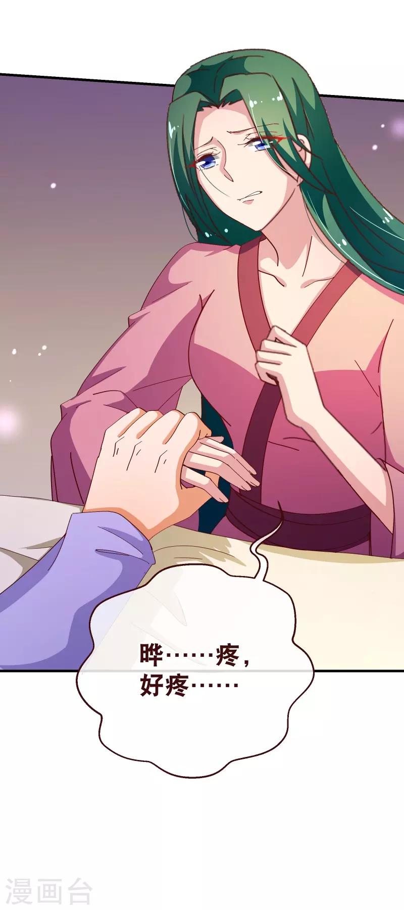 第2季44话 清算-第171话