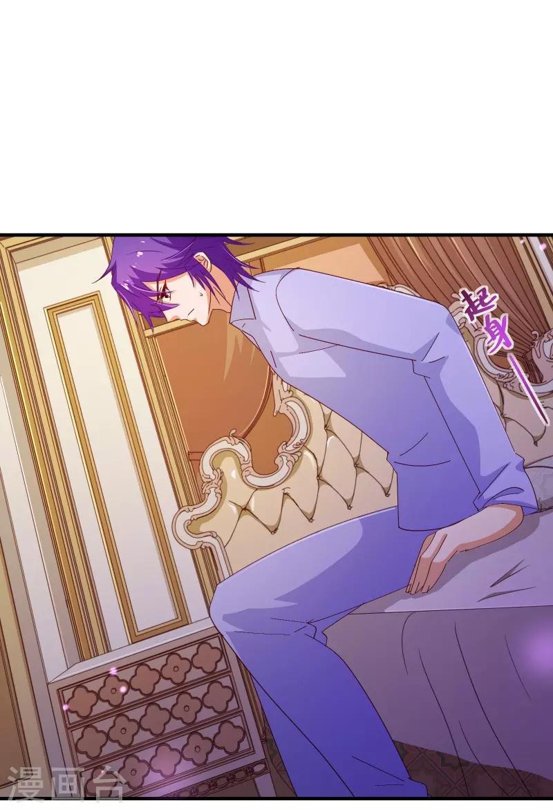 第2季44话 清算-第171话