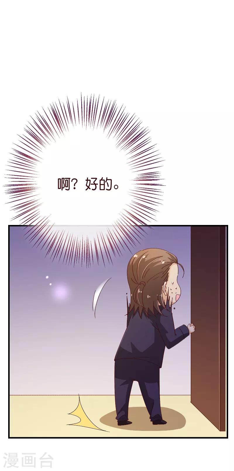 第2季46话 诞下-第173话