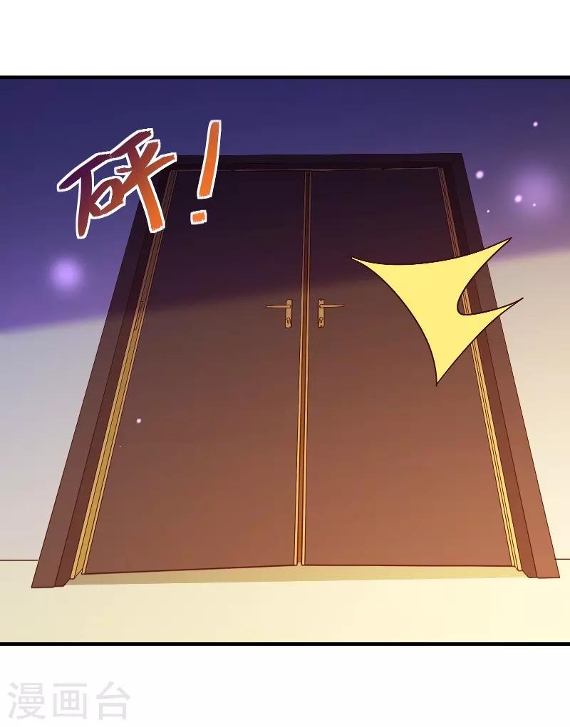 第2季46话 诞下-第173话