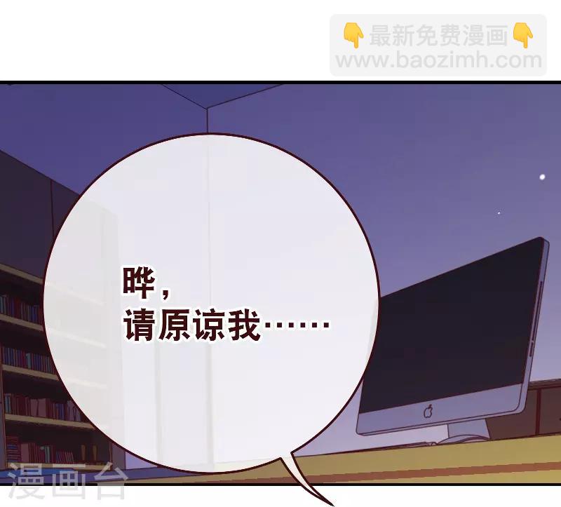 第2季46话 诞下-第173话