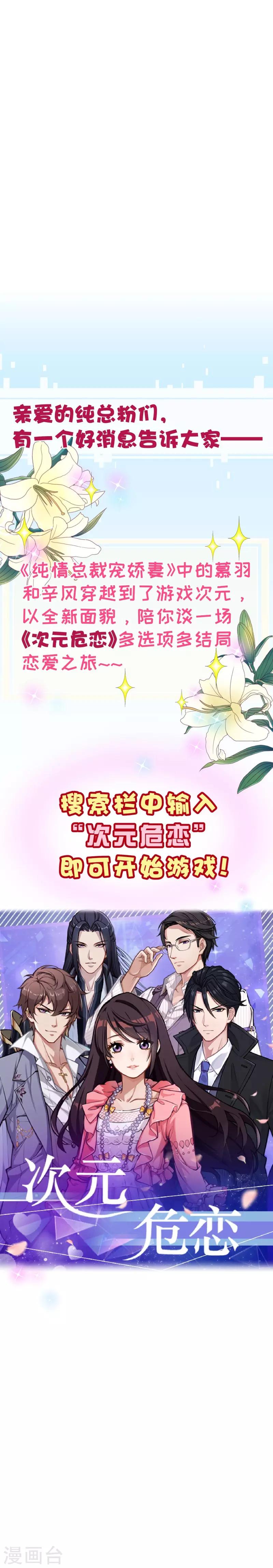 第2季46话 诞下-第173话