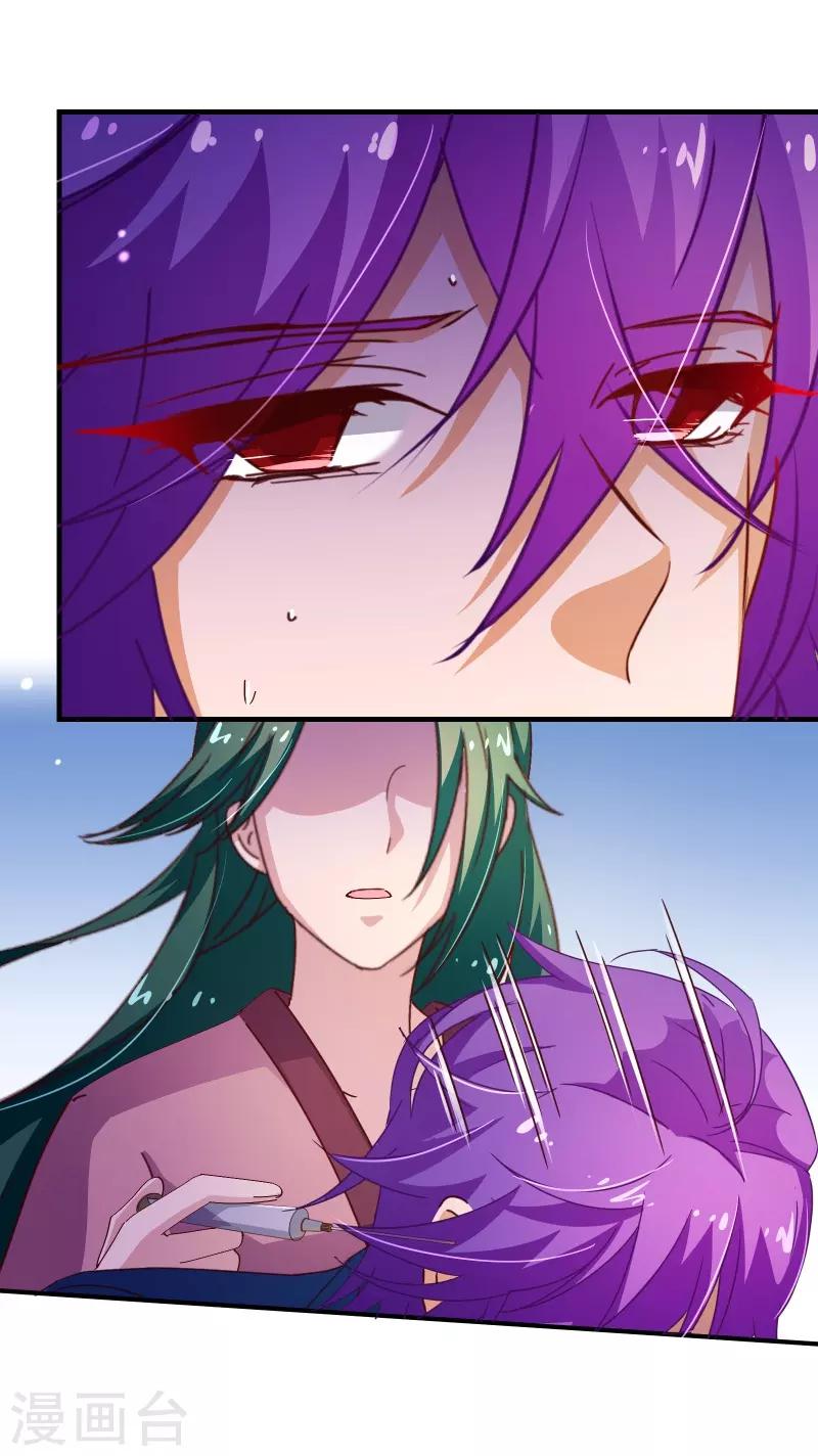 第2季46话 诞下-第173话