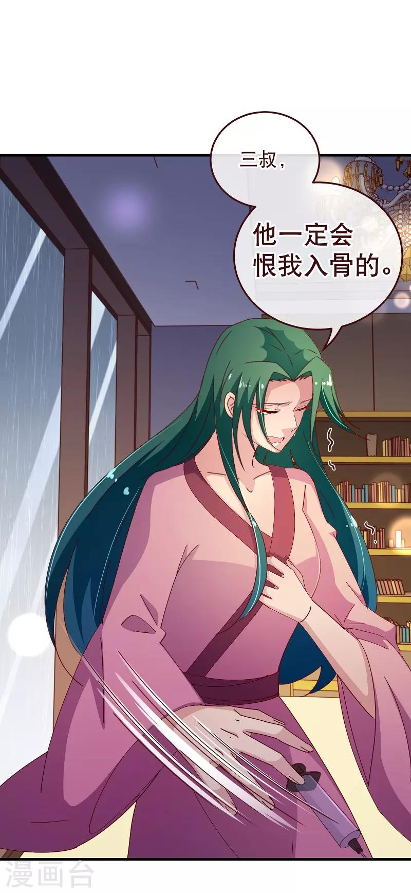 第2季46话 诞下-第173话