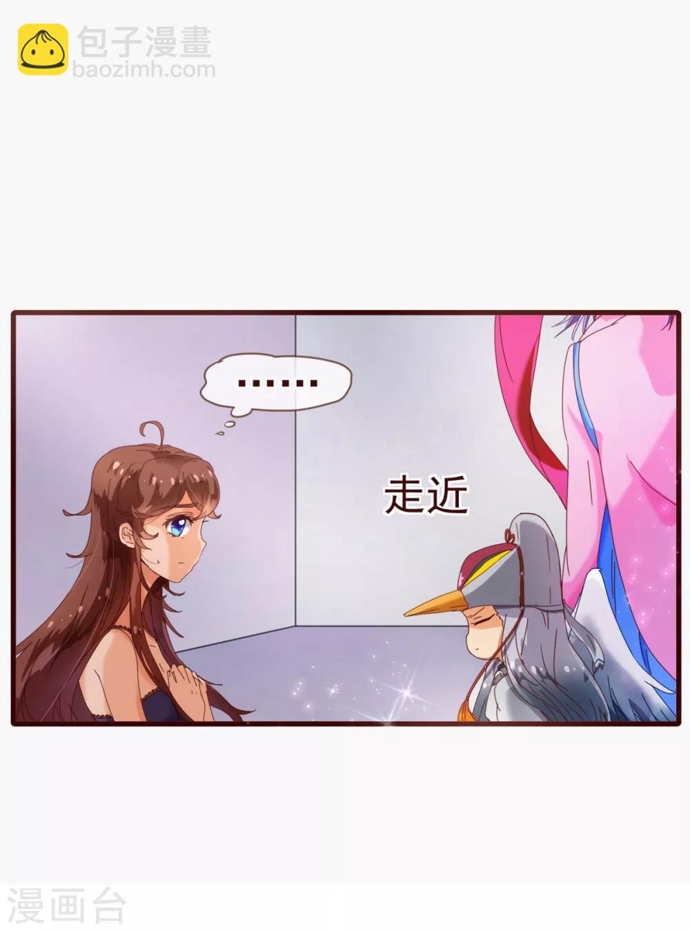 第19话 遣送-第19话