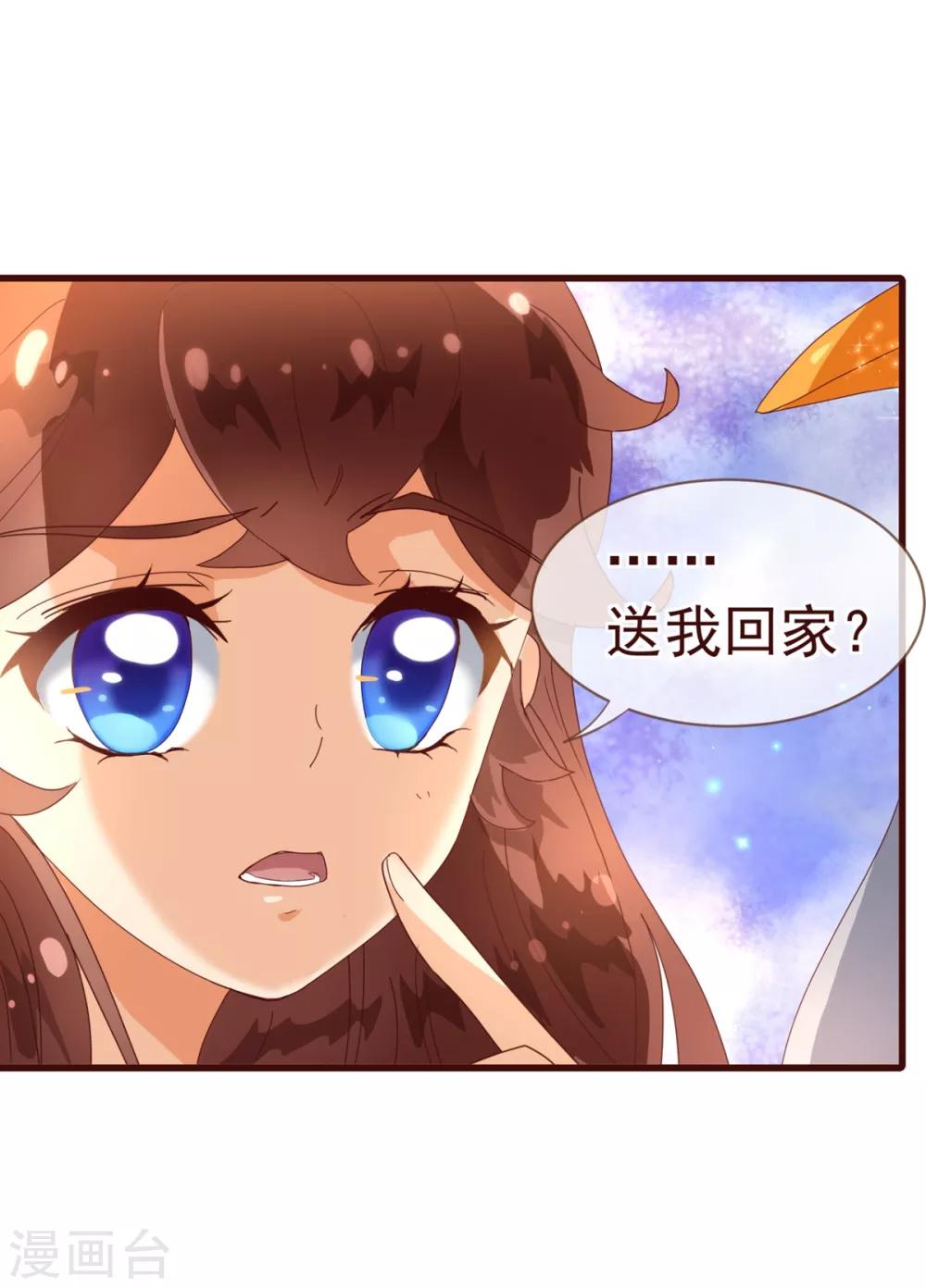 第19话 遣送-第19话