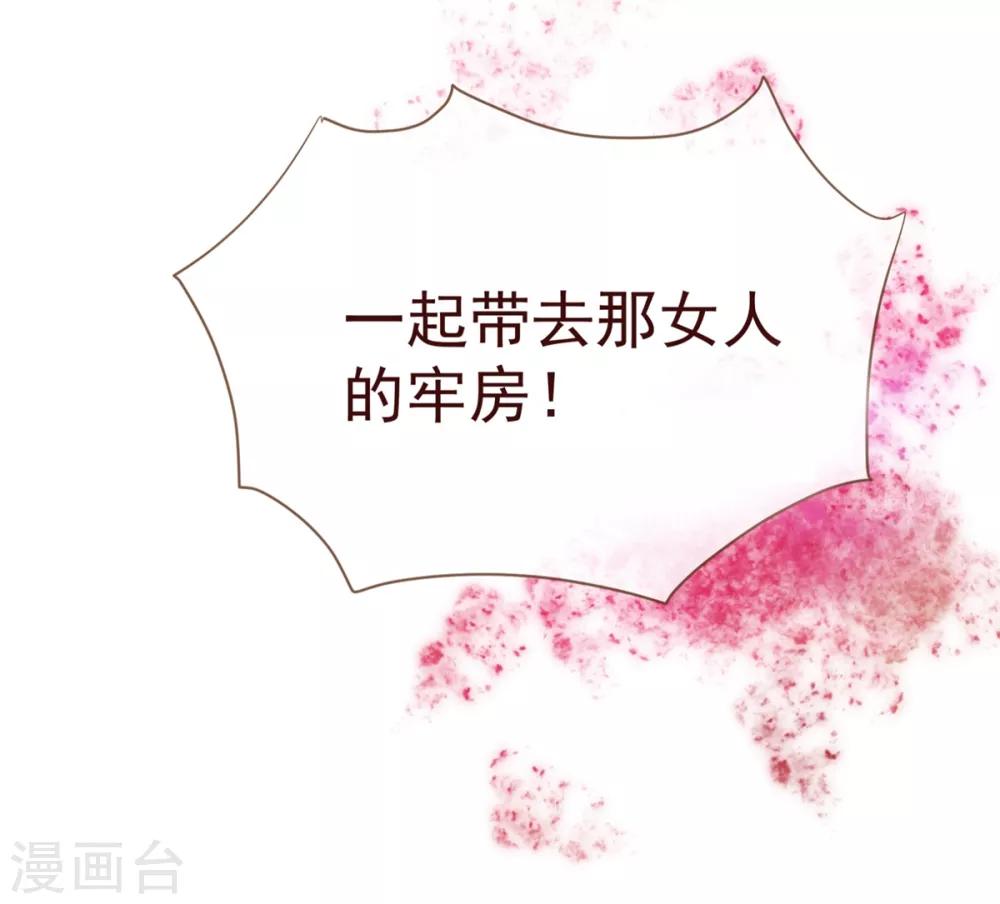 第19话 遣送-第19话