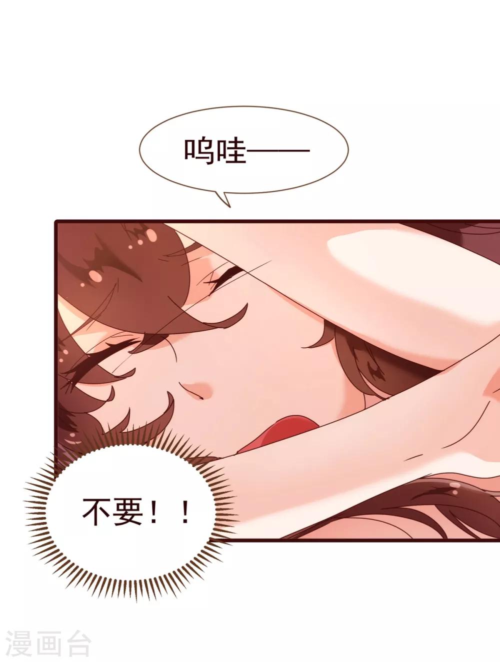 第19话 遣送-第19话