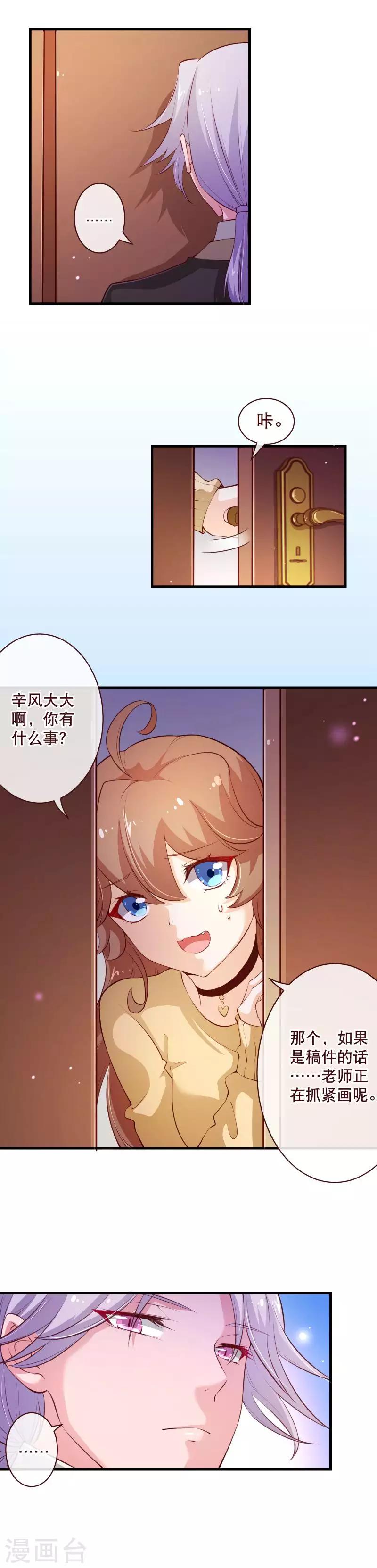 第2季54话 遵从-第181话