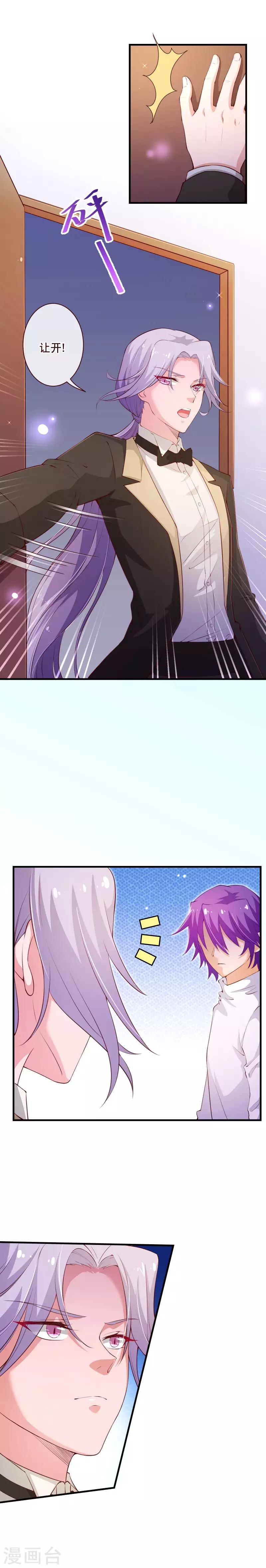 第2季54话 遵从-第181话