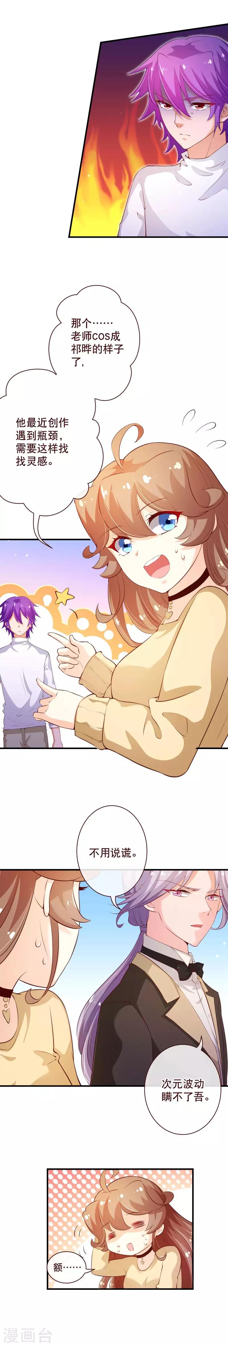 第2季54话 遵从-第181话