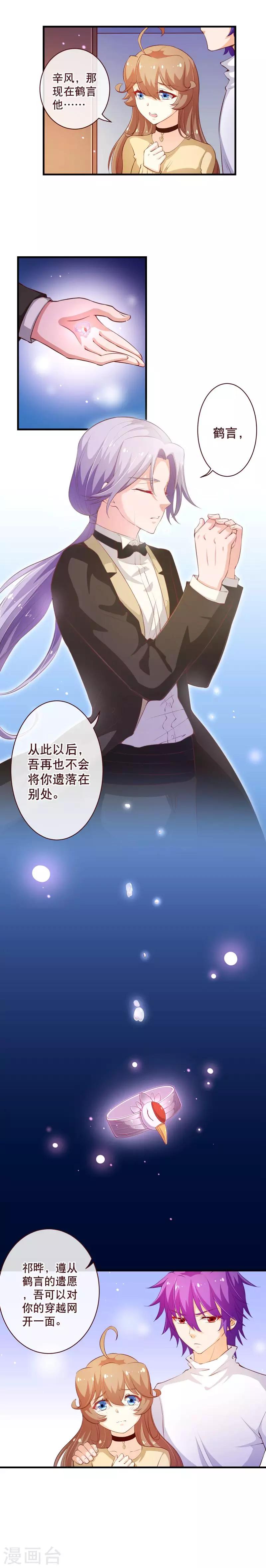 第2季54话 遵从-第181话