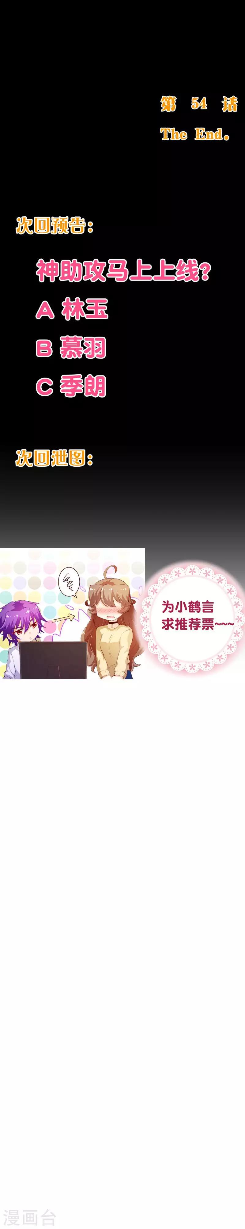 第2季54话 遵从-第181话