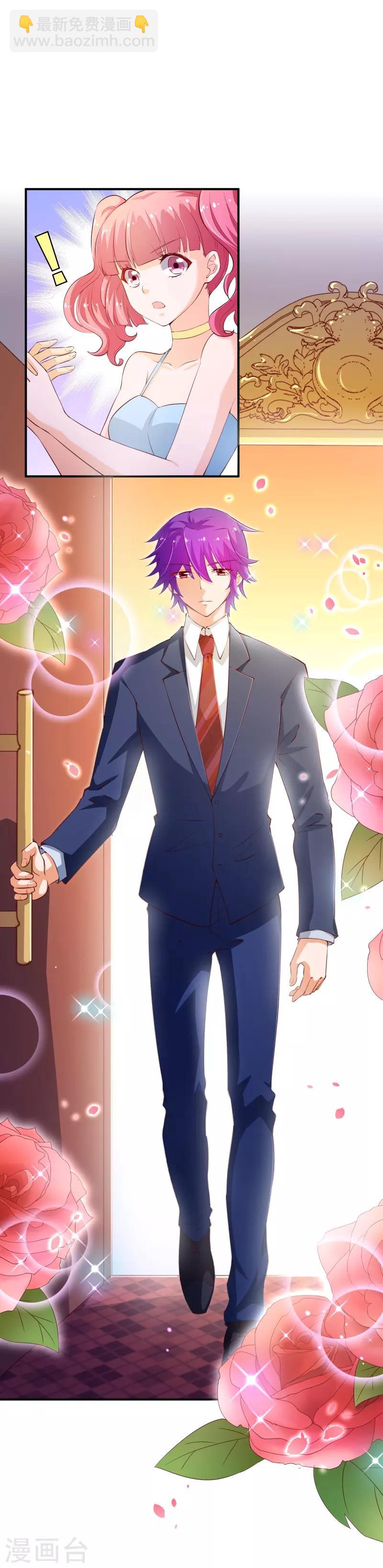 第2季56话 季少-第183话