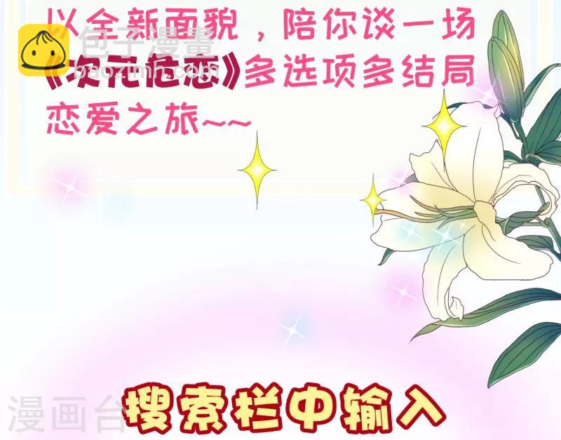 第2季56话 季少-第183话