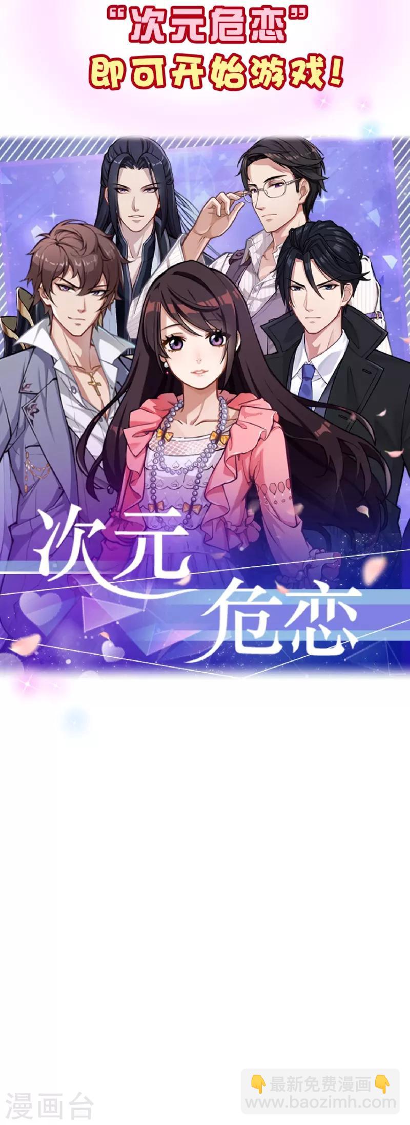 第2季56话 季少-第183话