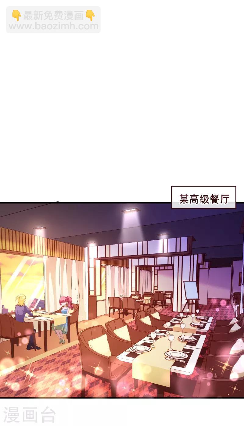 第2季56话 季少-第183话