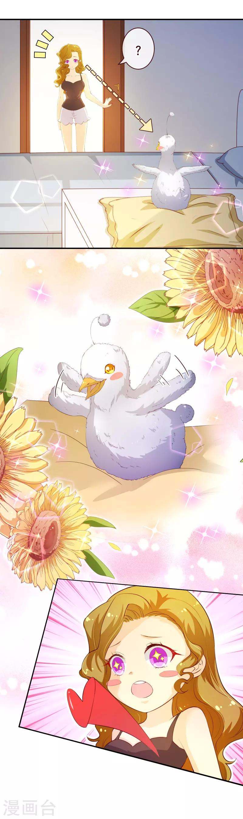 第2季58话 那我进来咯-第185话