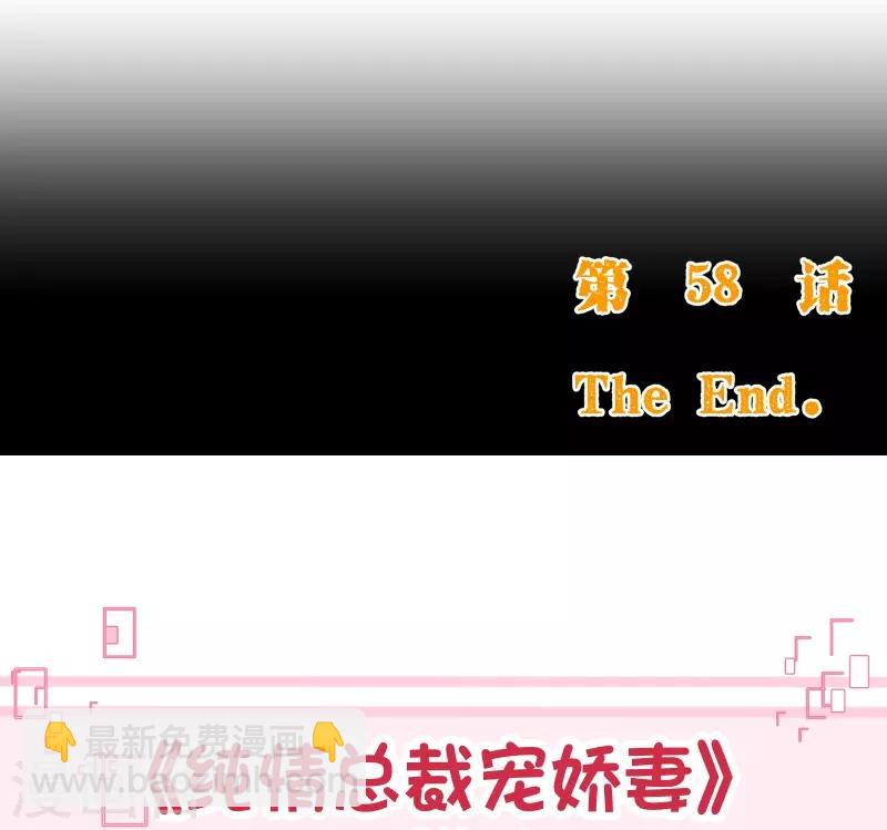 第2季58话 那我进来咯-第185话