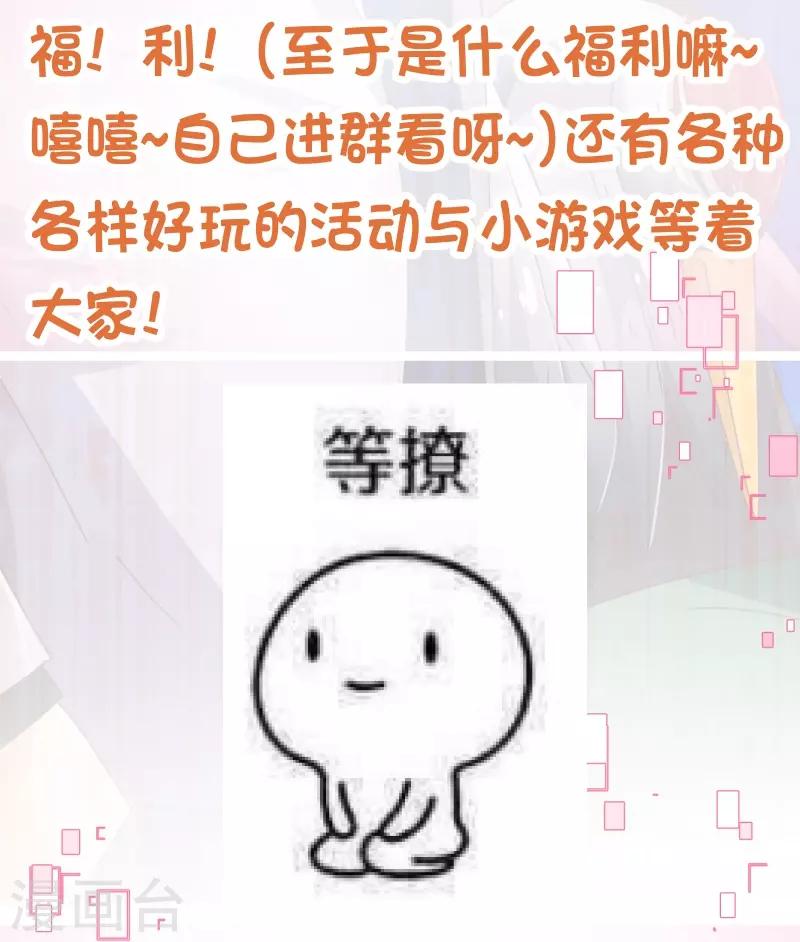 第2季58话 那我进来咯-第185话