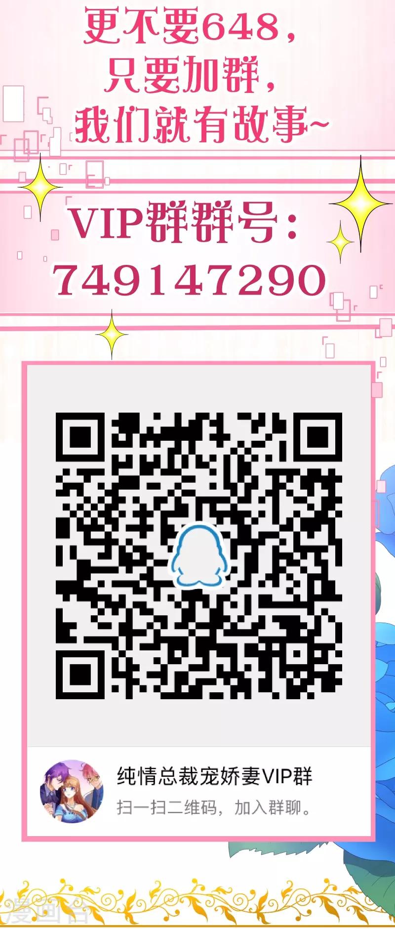 第2季58话 那我进来咯-第185话