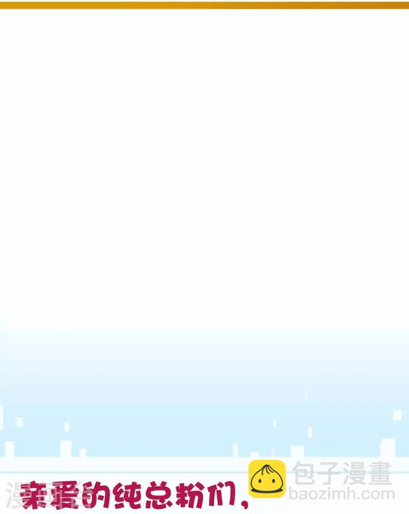 第2季58话 那我进来咯-第185话