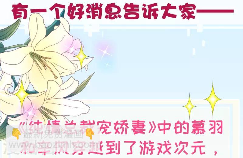 第2季58话 那我进来咯-第185话